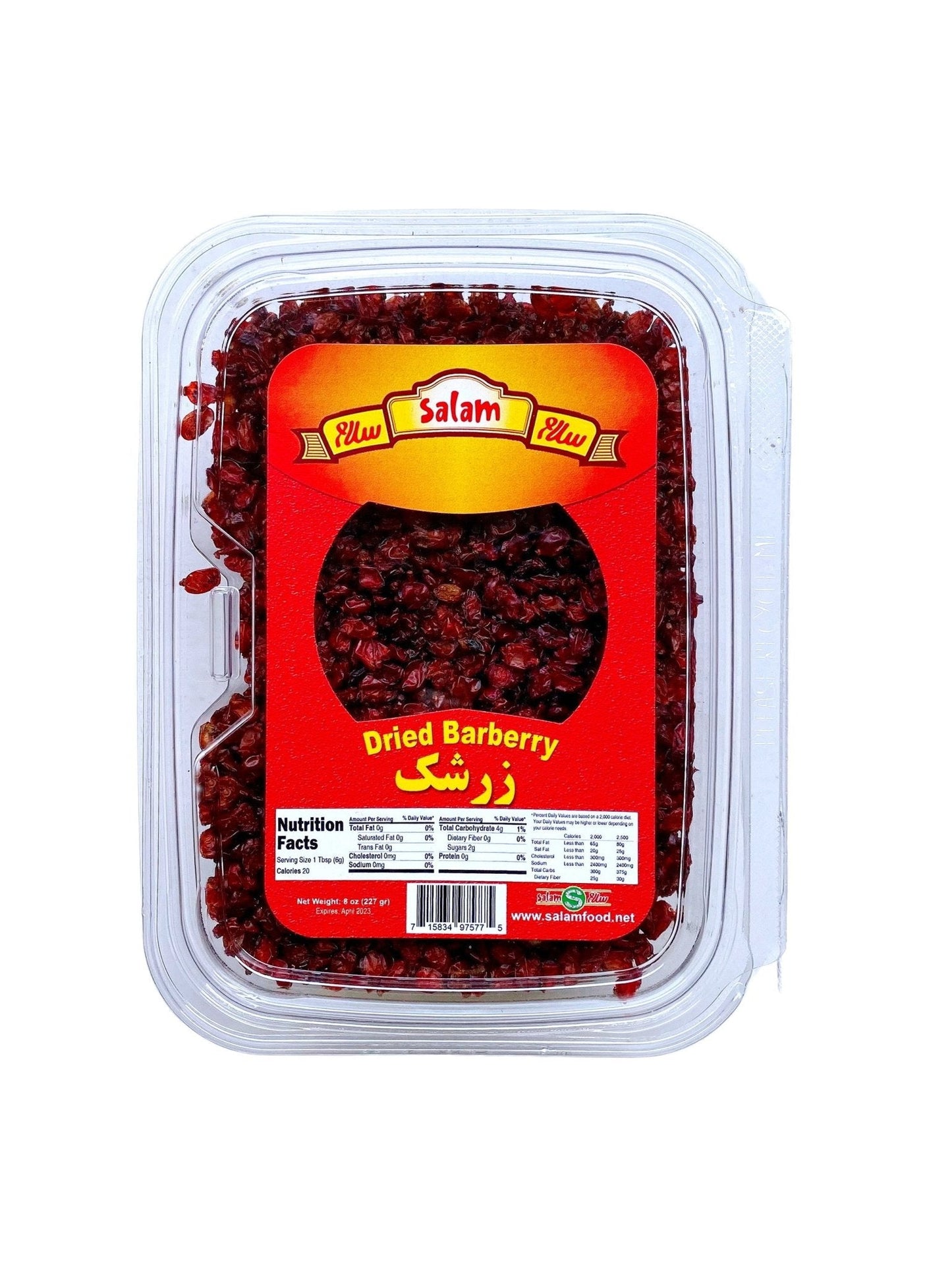Dried Barberry - 8 Oz (Zereshk)