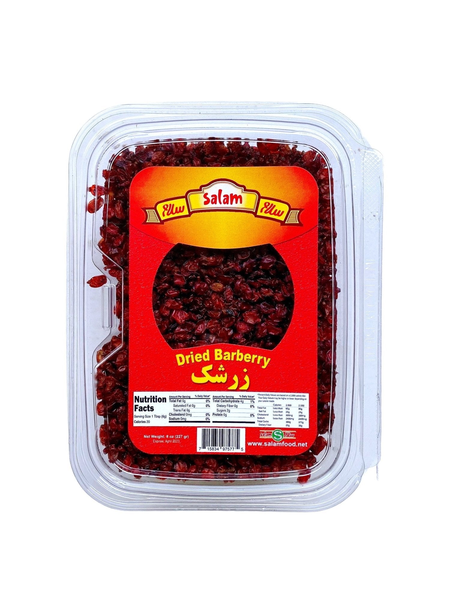 Dried Barberry - 8 Oz (Zereshk)
