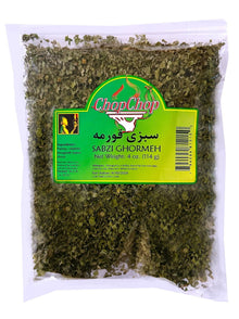 Dried Greens for Ghormeh Sabzi - Persian Cuisine (Sabzi Ghormeh, Sabzy)
