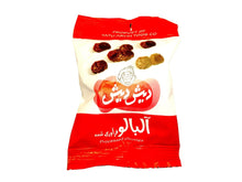 Dried Sour Cherries (Albalucheh, Albaloo Khoshkeh)