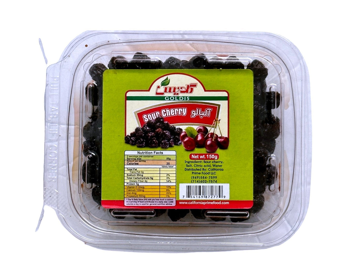 Dried Sour Cherries With Salt - 5 Oz (Albalucheh, Albaloo Khoshkeh)