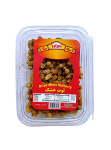 Dried White Mulberries - 10 Oz (Toot Khoshk)