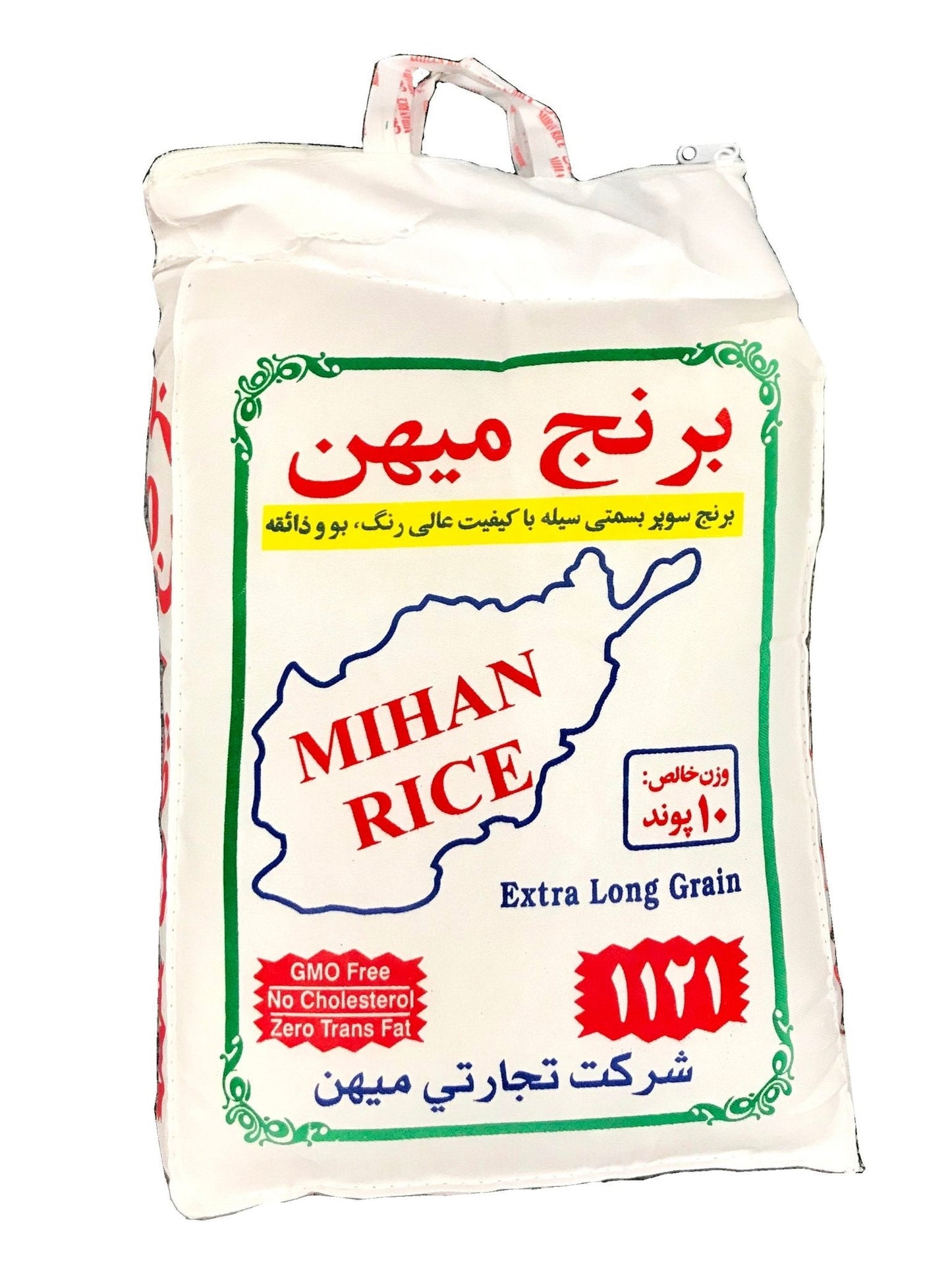 Extra Long Grain Basmati Sella (Sela) Rice (Berenj)
