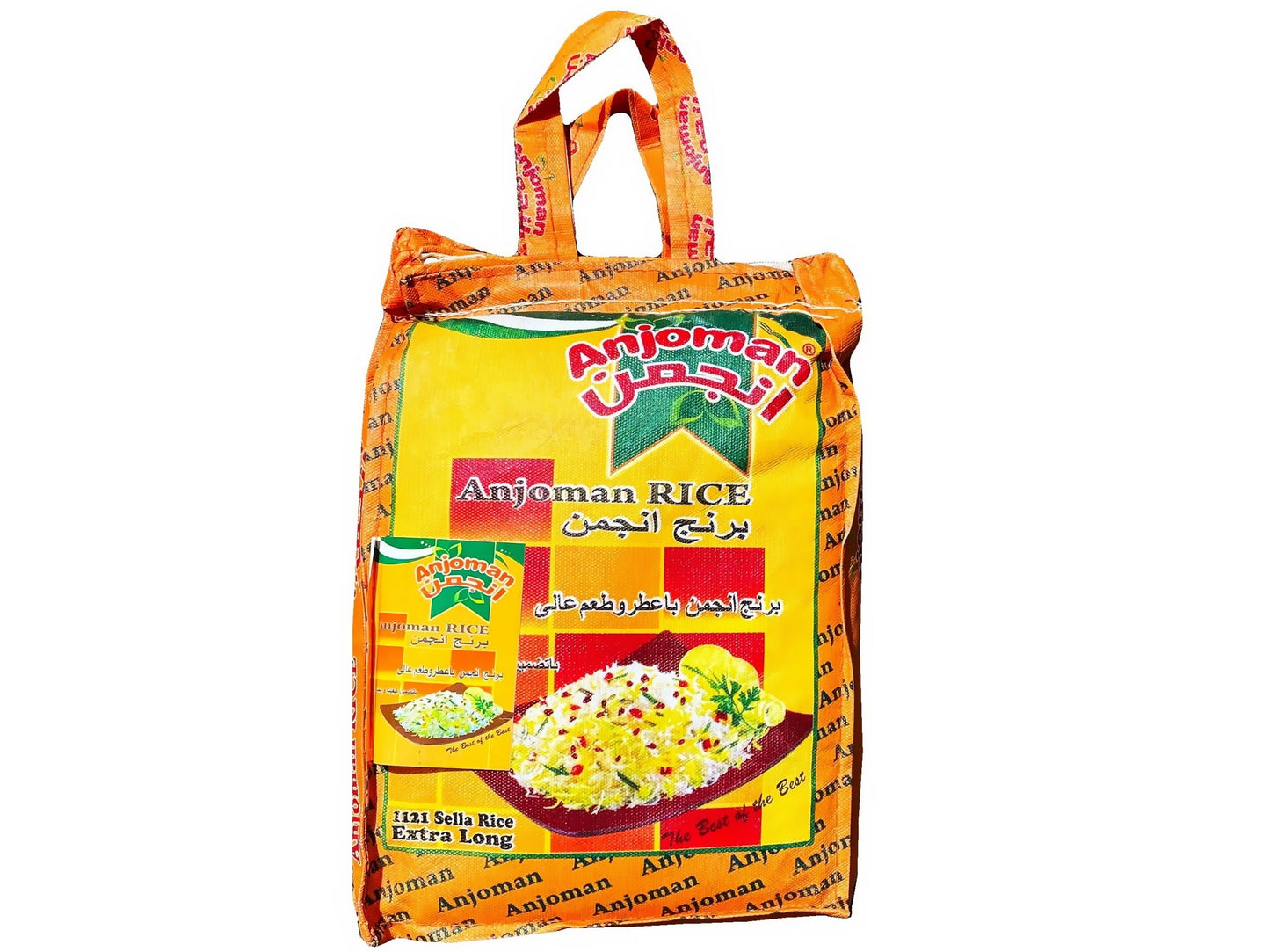 Extra Long Sella Anjoman Rice  (Sela)