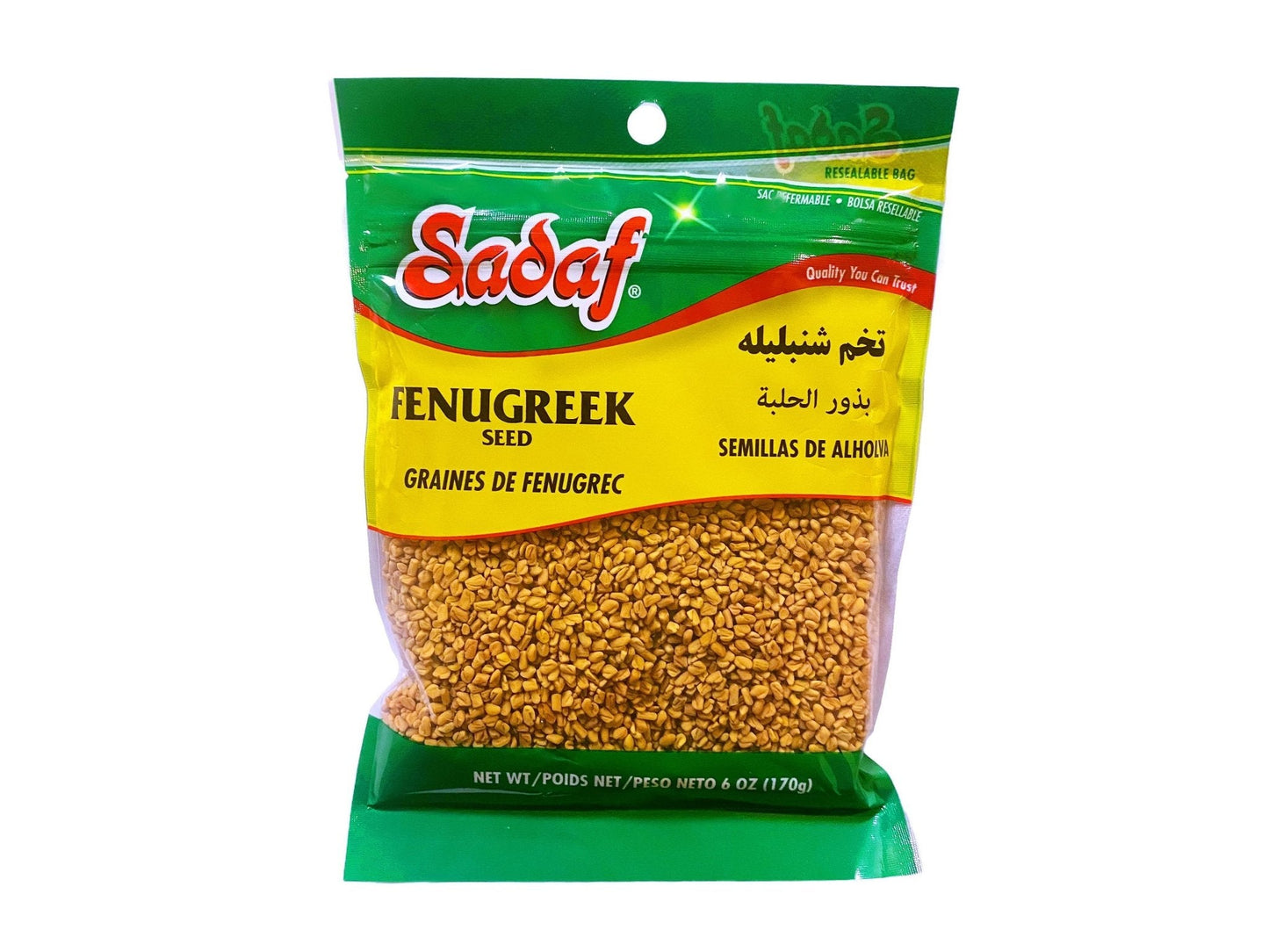 Fenugreek Seeds - For Planting (Tokhme Shambalileh)