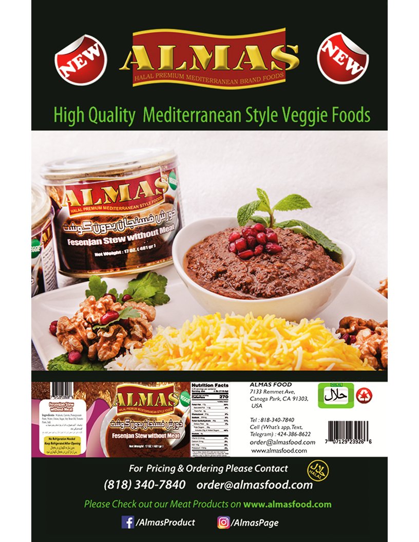 Fesenjan Stew - No Meat - Canned (Khoresh)