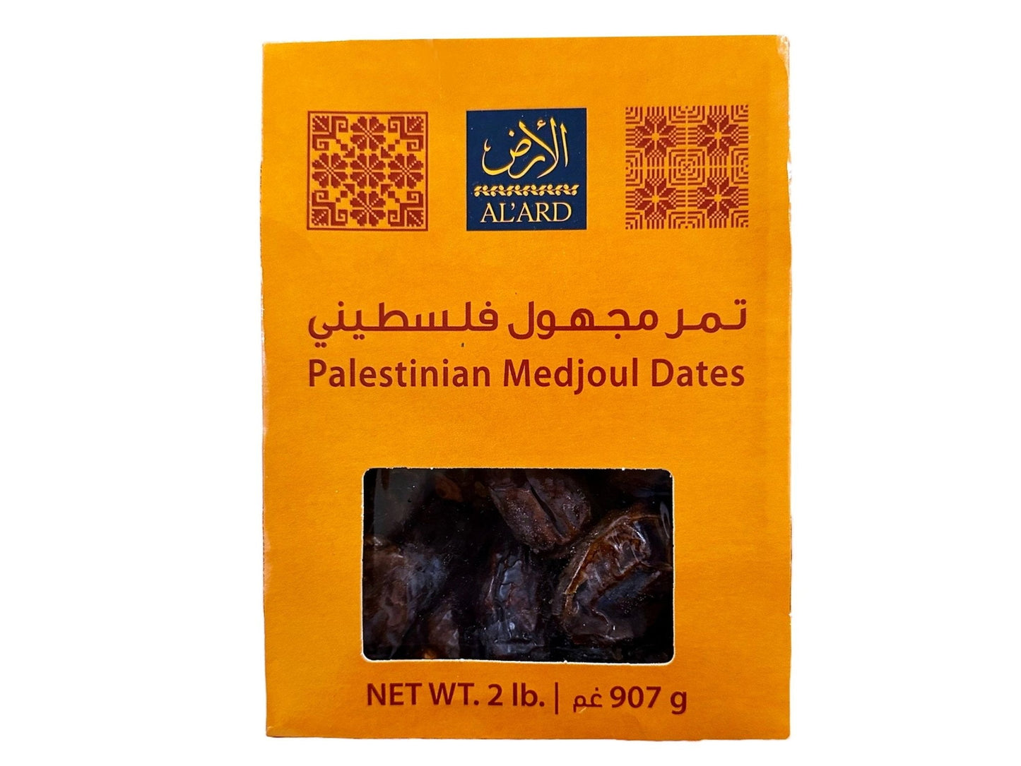 Palestinian Medjool Dates - Fresh - 2 Lb - Jumbo, Palestinian (Khorma Al arz)