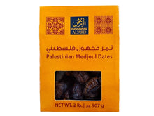 Palestinian Medjool Dates - Fresh - 2 Lb - Jumbo, Palestinian (Khorma Al arz)