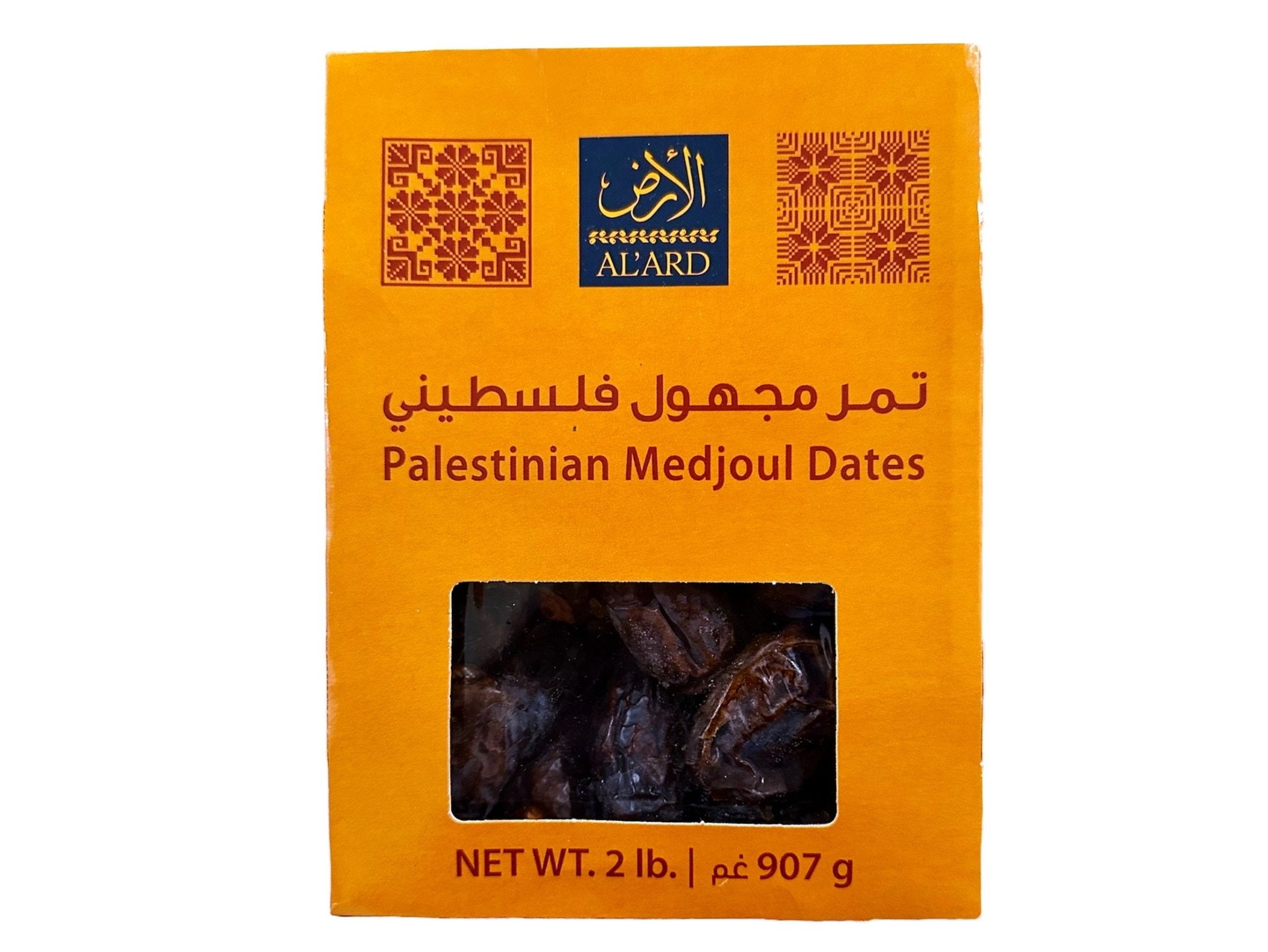 Palestinian Medjool Dates - Fresh - 2 Lb - Jumbo, Palestinian (Khorma Al arz)