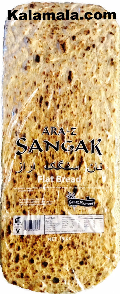 🟦 Fresh Sangak Flat Bread (Nan/Naan/Noon)
