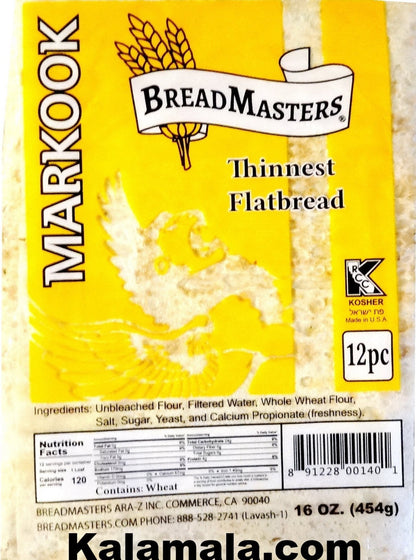 🟦 Lavash Flat Bread - Fresh, Thinnest (Markook, Nan, Naan, Noon)