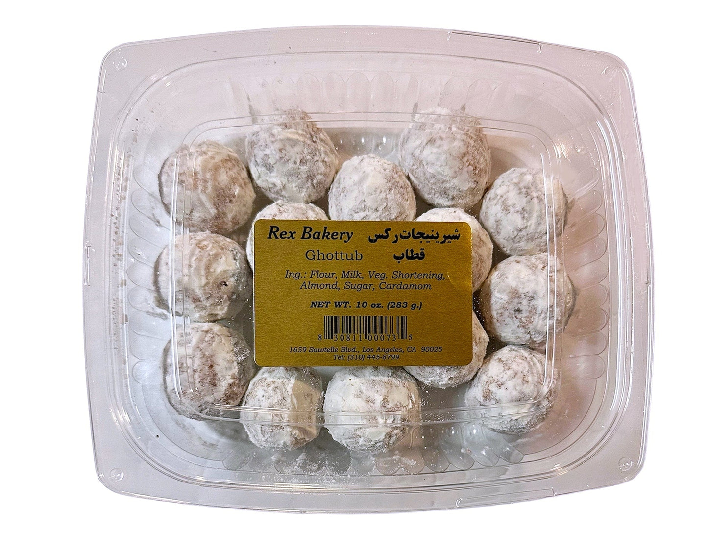 Ghottub - Traditional - Fresh (Ghotub, Guttab)