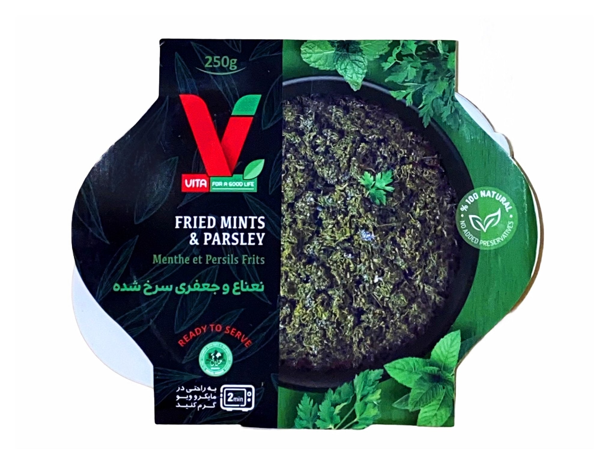 Fried Mint/Parsley Herbs (Nanaa Jafari)