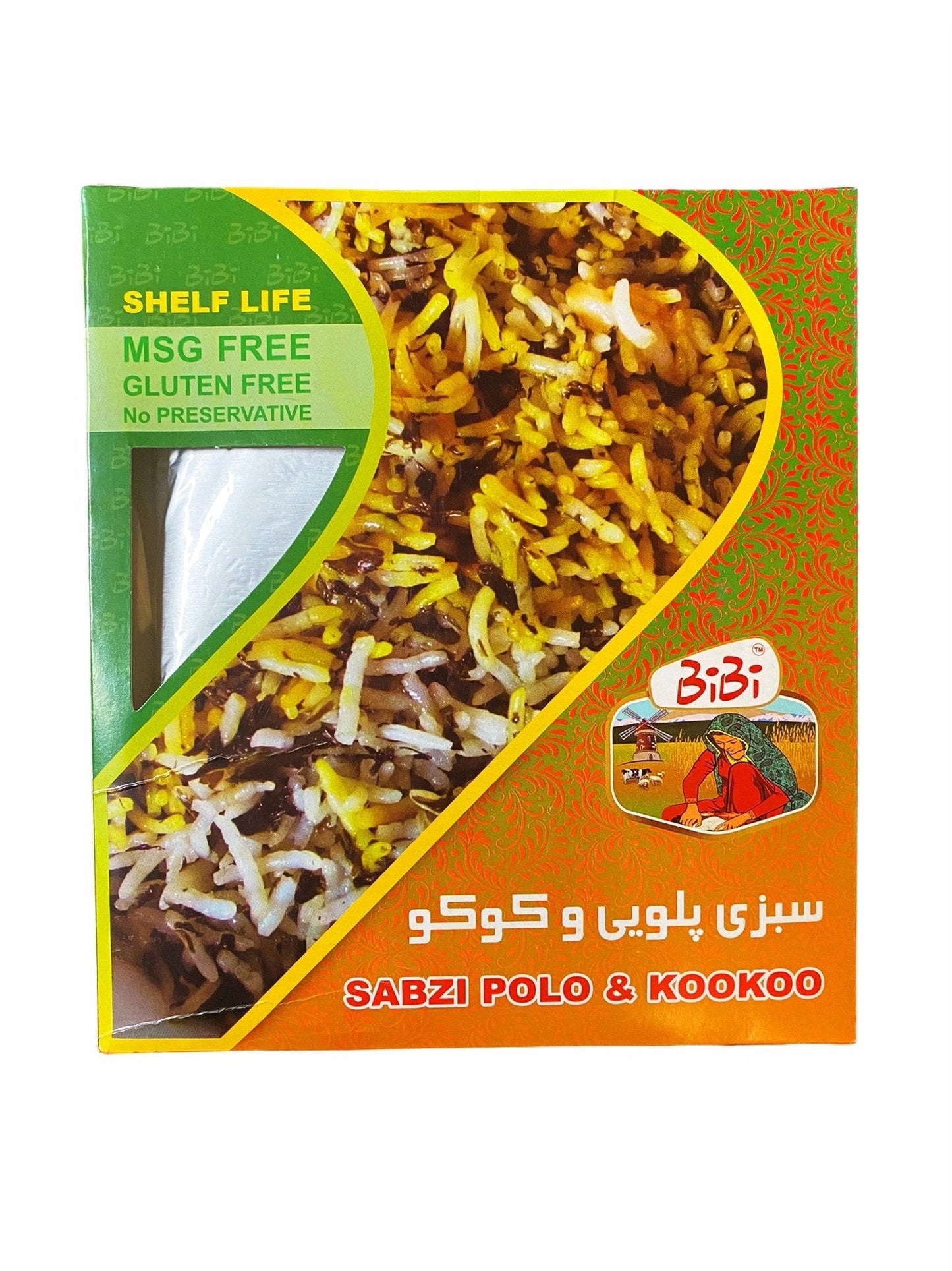 Fried Rice & Kookoo Herbs (Sabzi Polo & Kookoo, Sabzy)