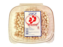 Frosted Chickpeas - Sugar Coated (Noghl Nokhodchi)