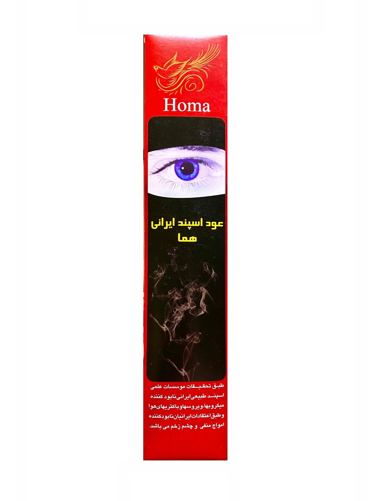 Genuine Oud/Wild Rue Seeds Incense - 6Sticks (Oud Esfandi)