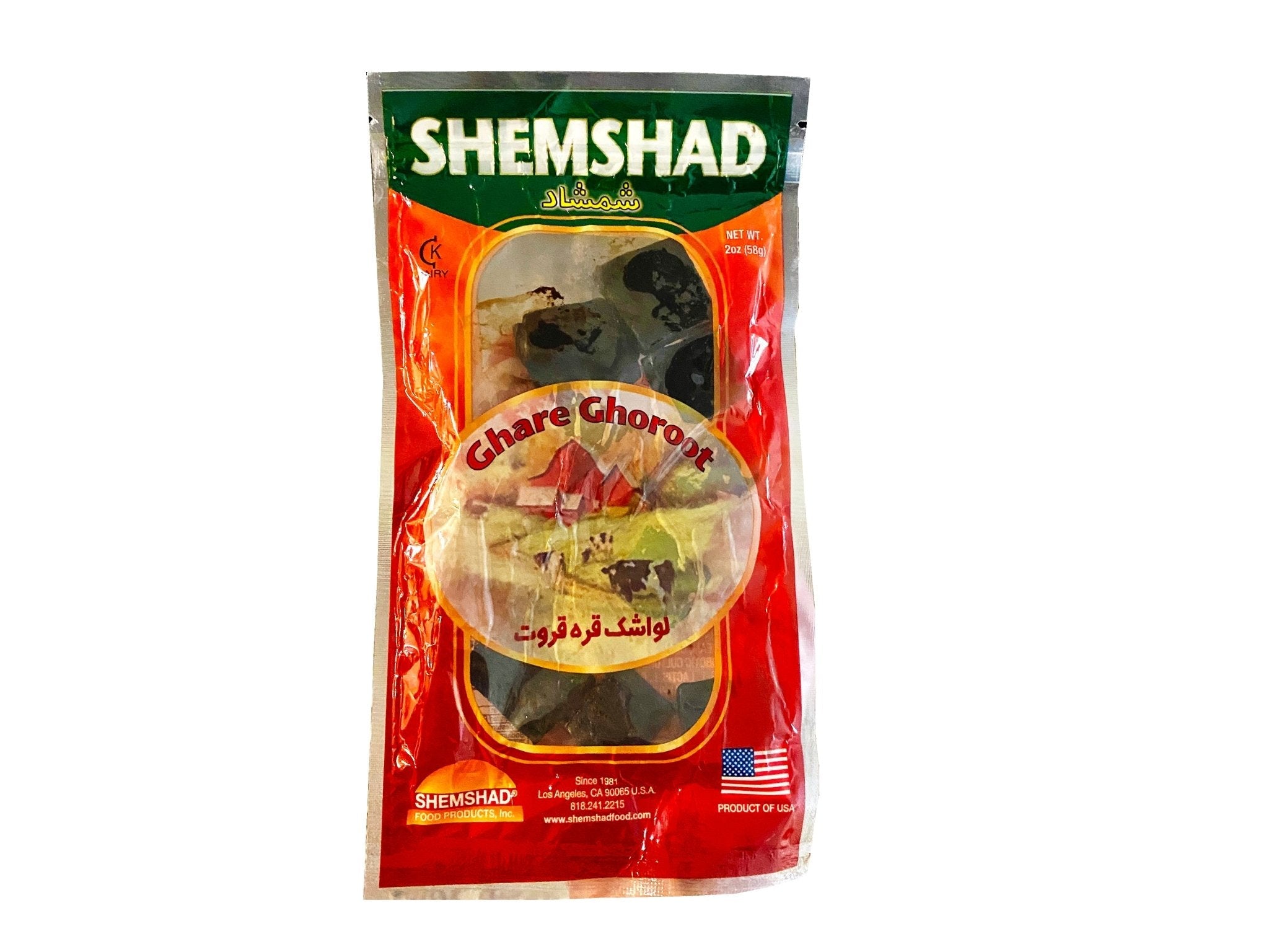 Ghare Ghoroot (Lavashak e Ghareghoroot, Ghara Ghoroot)