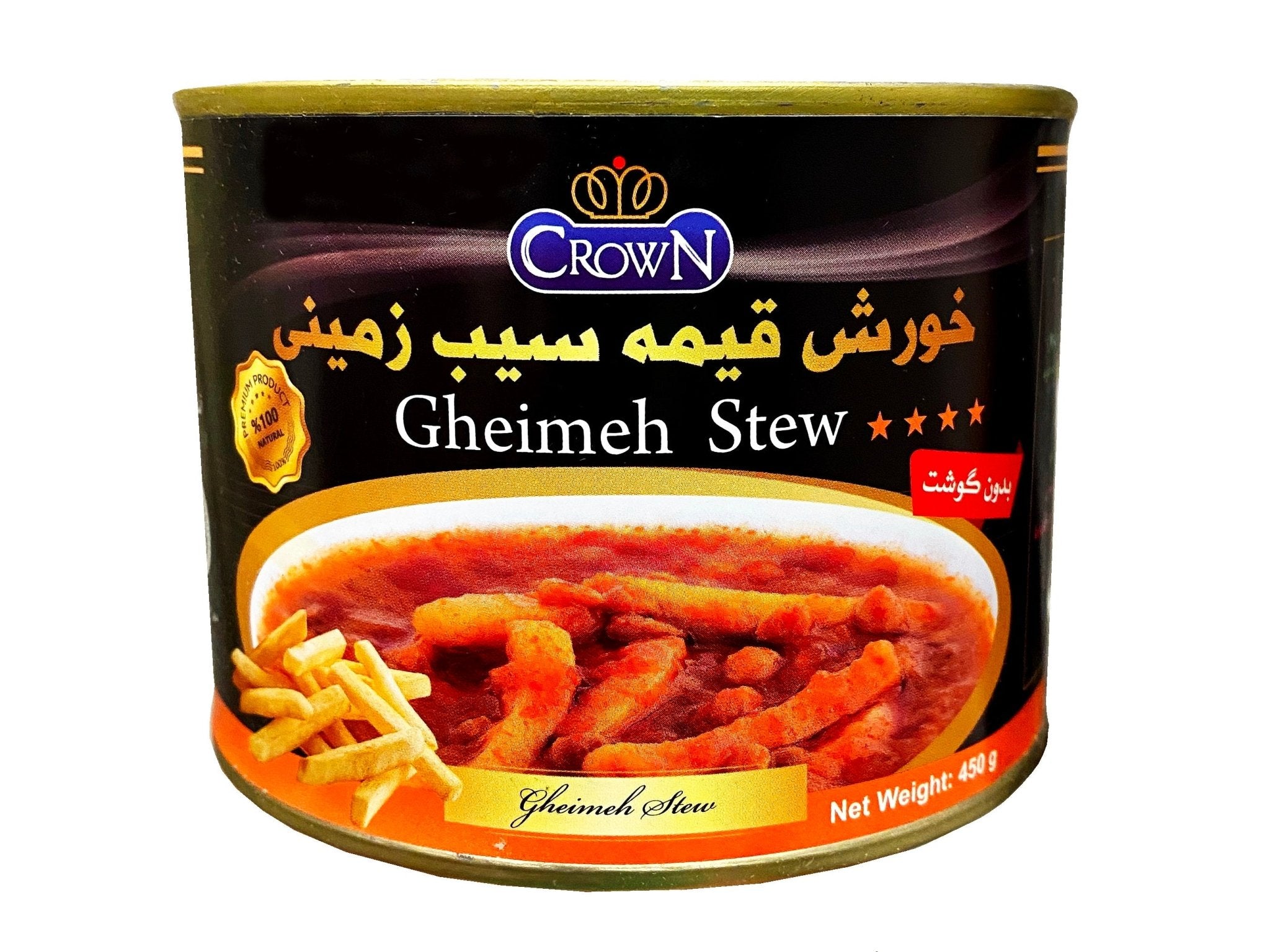 Gheimeh Stew - Can - No Meat (Khoresh, Gheymeh)