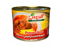 Gheimeh Stew - In Can - No Meat (Khoresh, Gheymeh)