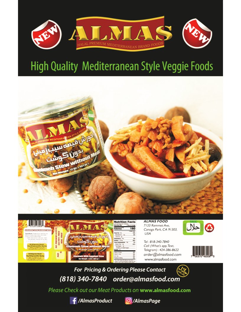 Gheimeh Stew - No Meat - Canned (Khoresh, Gheymeh)