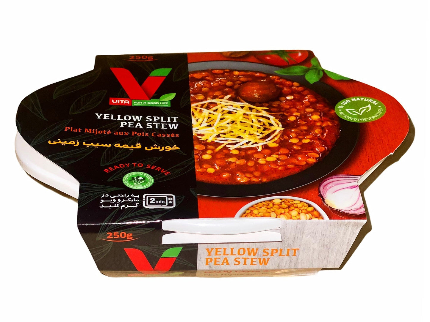 Gheimeh Stew - No Meat - Khoresh (Gheymeh)