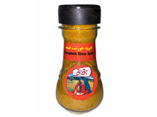 Gheimeh Stew Spice (Adviyeh Gheimeh)