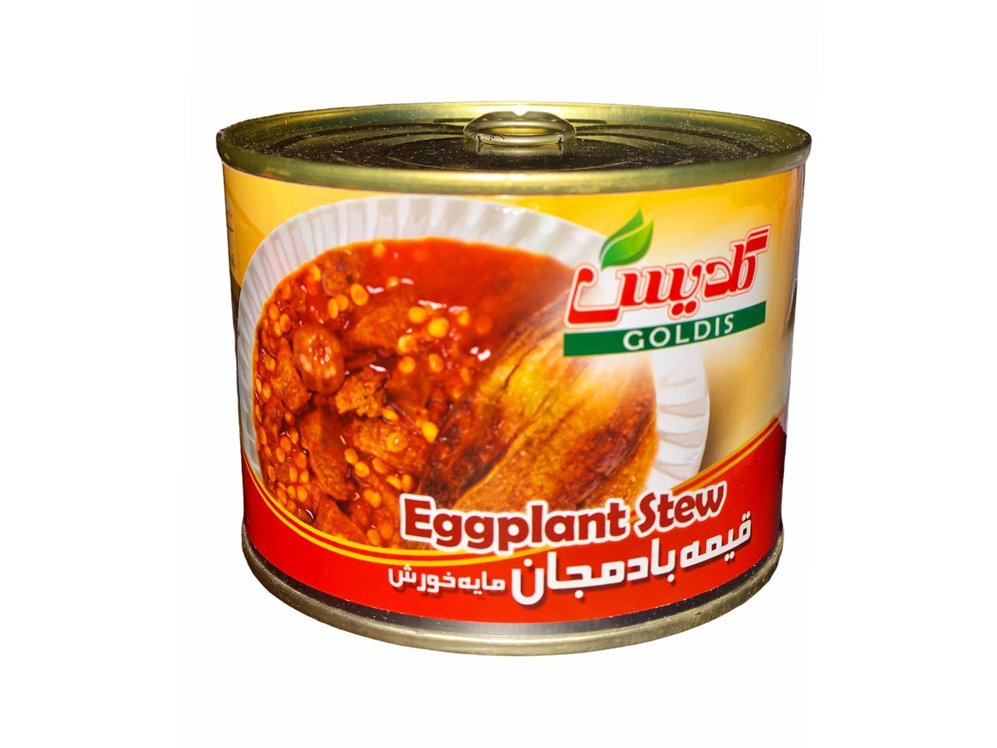 Gheimeh Stew With Eggplant - In Can - No Meat (Khoresh, Gheymeh)