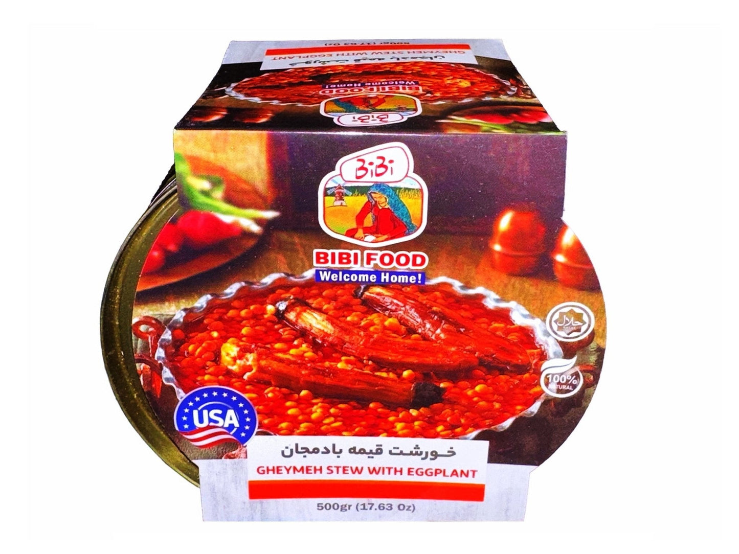 Gheimeh With Eggplant Stew - Can - No Meat (Khoresh, Gheymeh Bademjan)