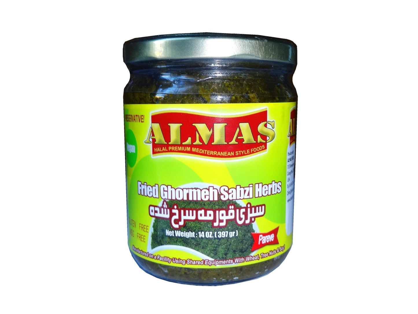 Ghormeh Sabzi Herbs - Fried (Sabzy)