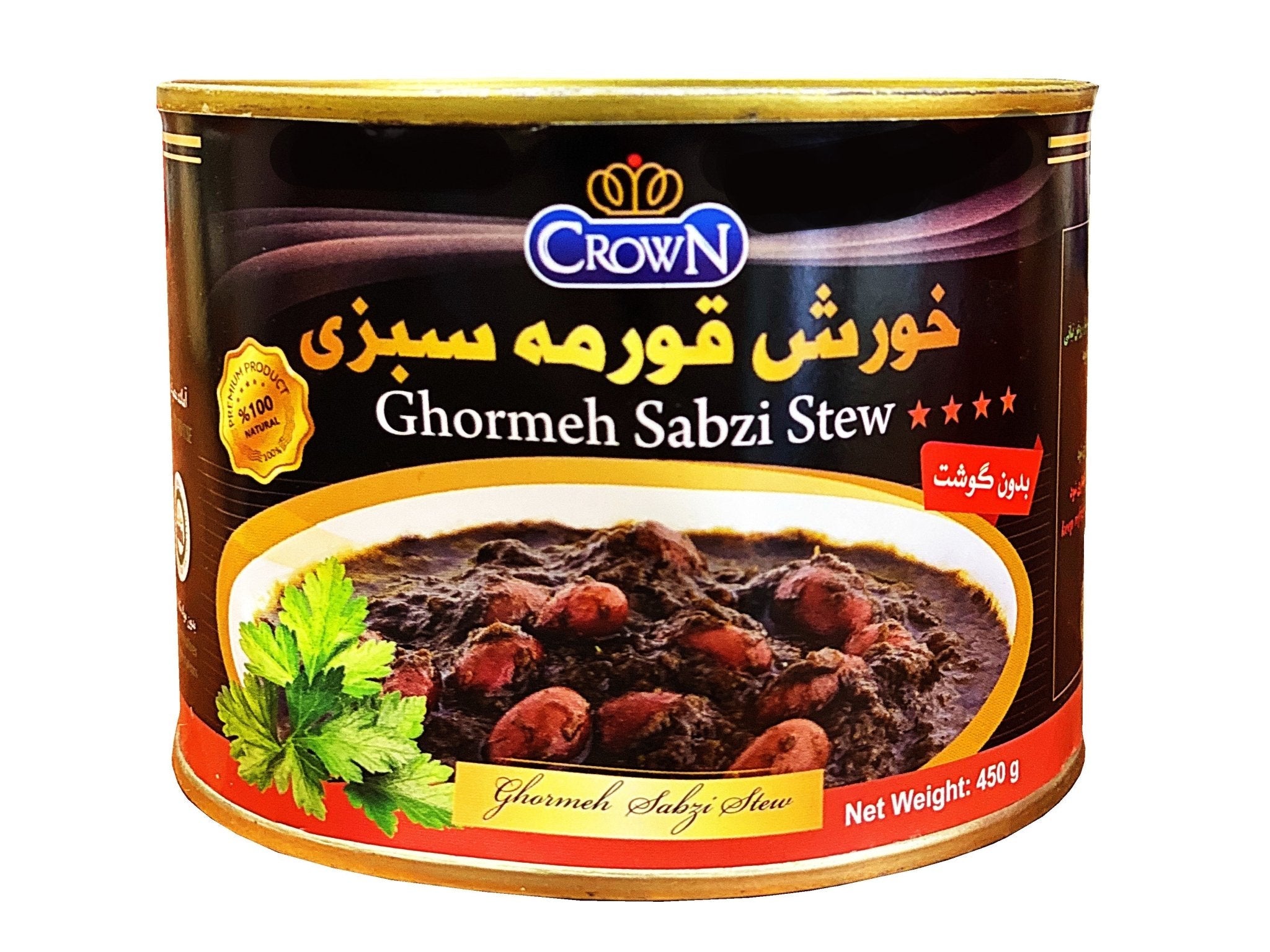 Ghormeh Sabzi Stew - Can - No Meat (Khoresh, Sabzy)
