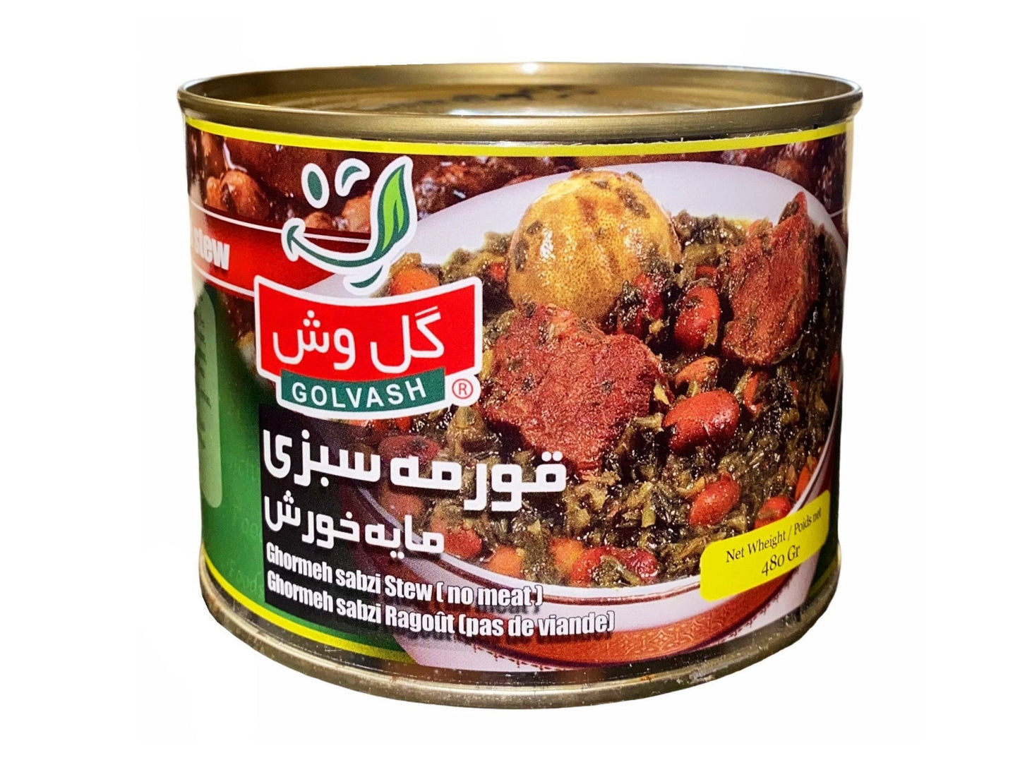 Ghormeh Sabzi Stew - Can - No Meat (Khoresh)
