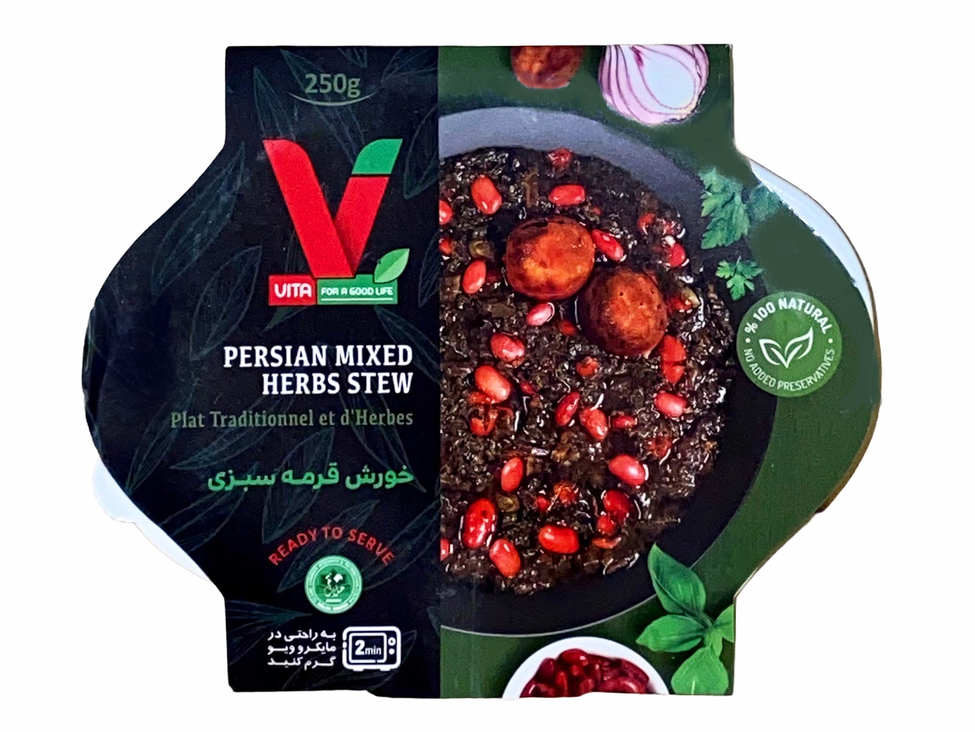 Ghormeh Sabzi Stew - No Meat (Khoresh, Sabzy)