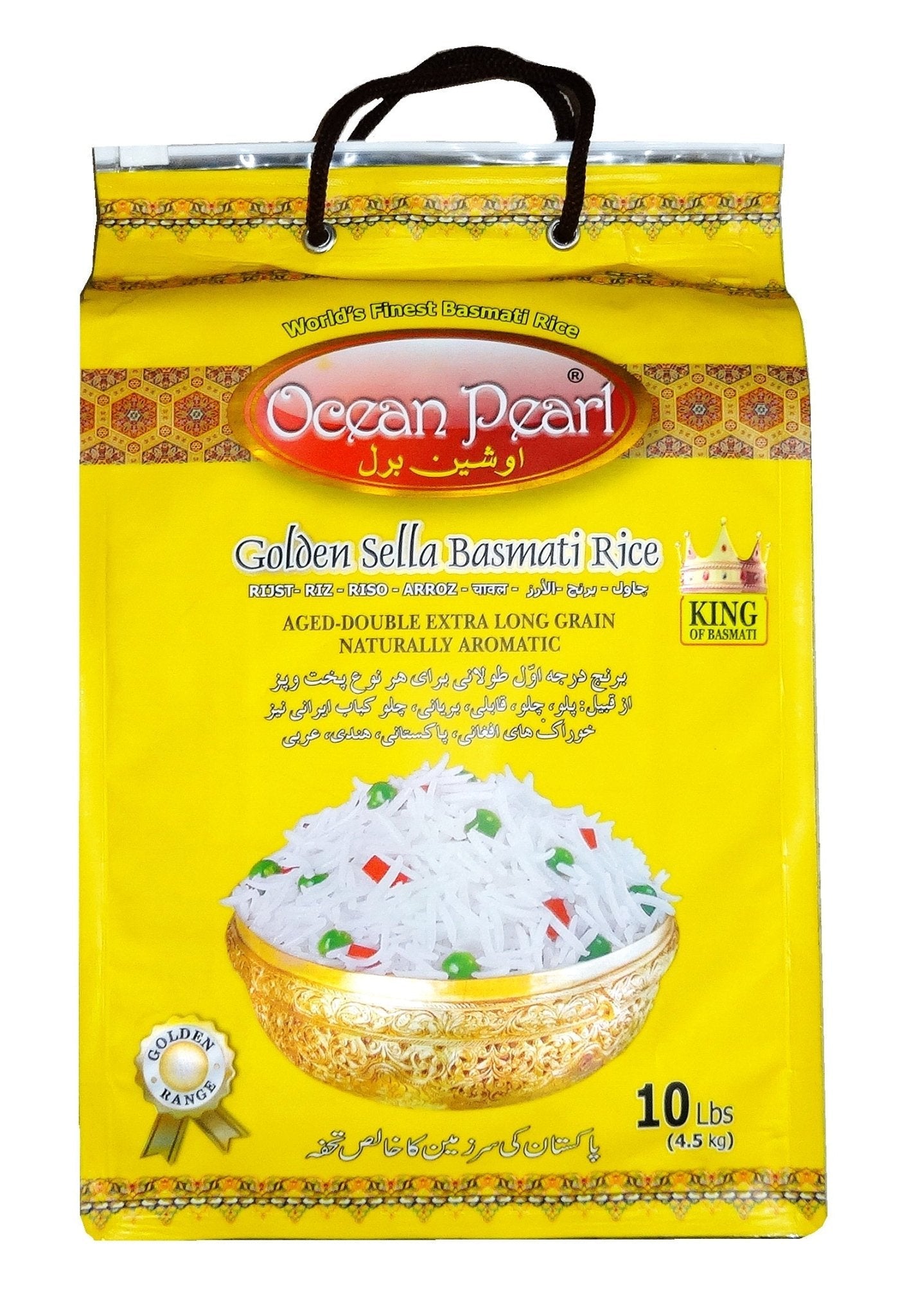 Golden Sella (Sela) Basmati Rice (Berenj)