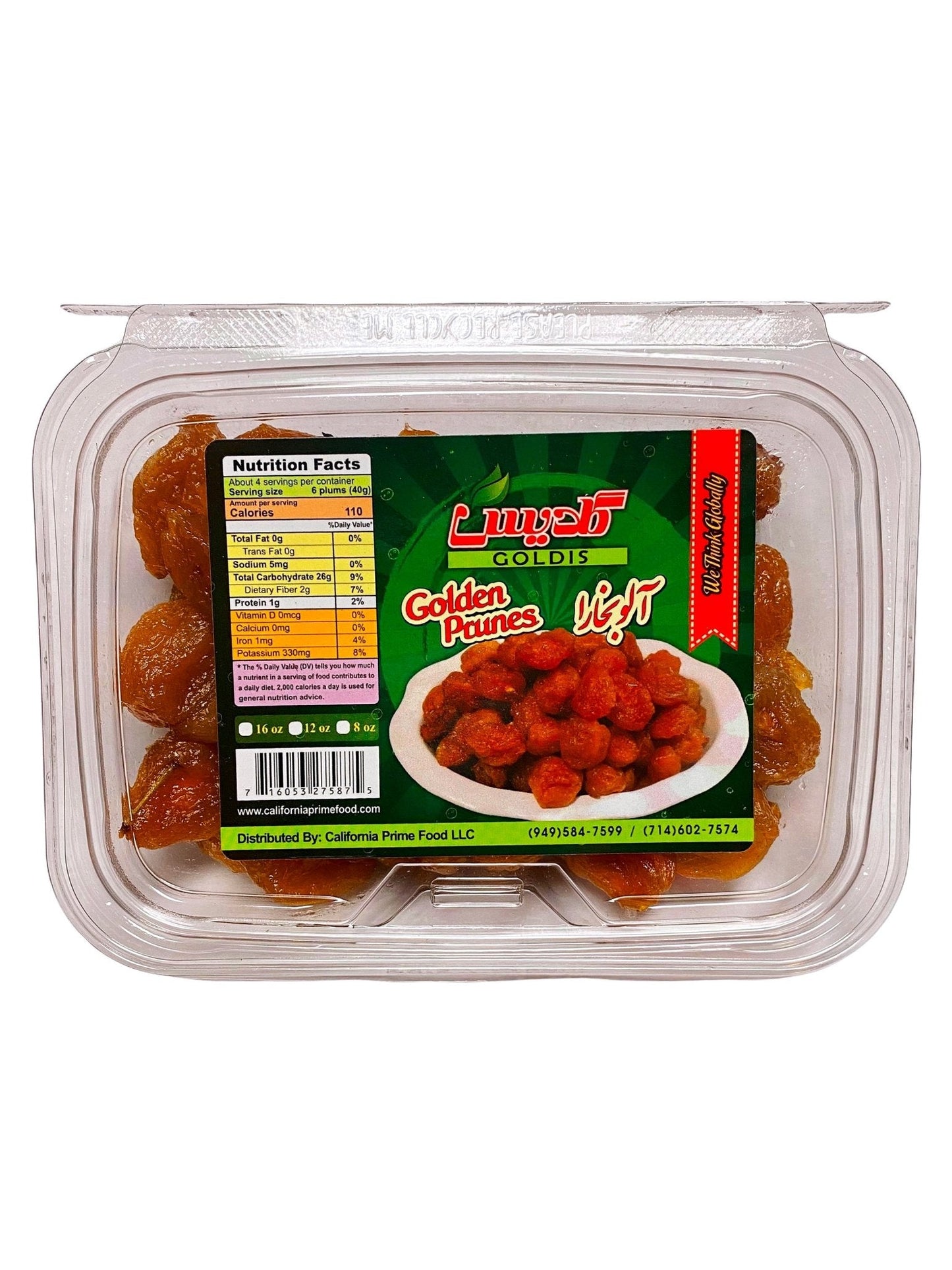 Golden Sour Prune - 12 Oz (Aloo Khoreshti, Aloo Bukhara, Alu Bokhara)