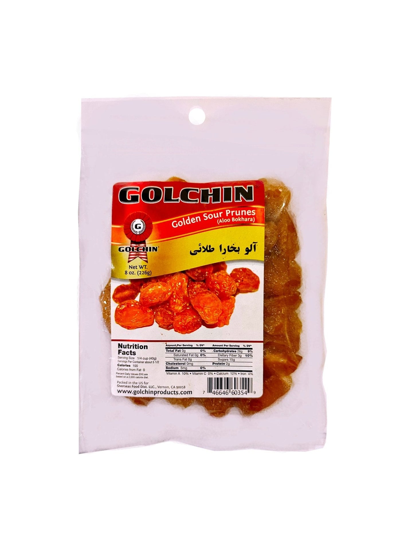 Golden Sour Prune - 8 Oz (Aloo Khoreshti, Aloo Bukhara, Alu Bokhara)