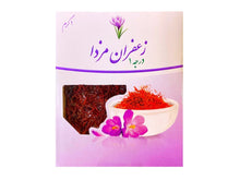 Grade A Saffron - 1 Gram (Zaferan)