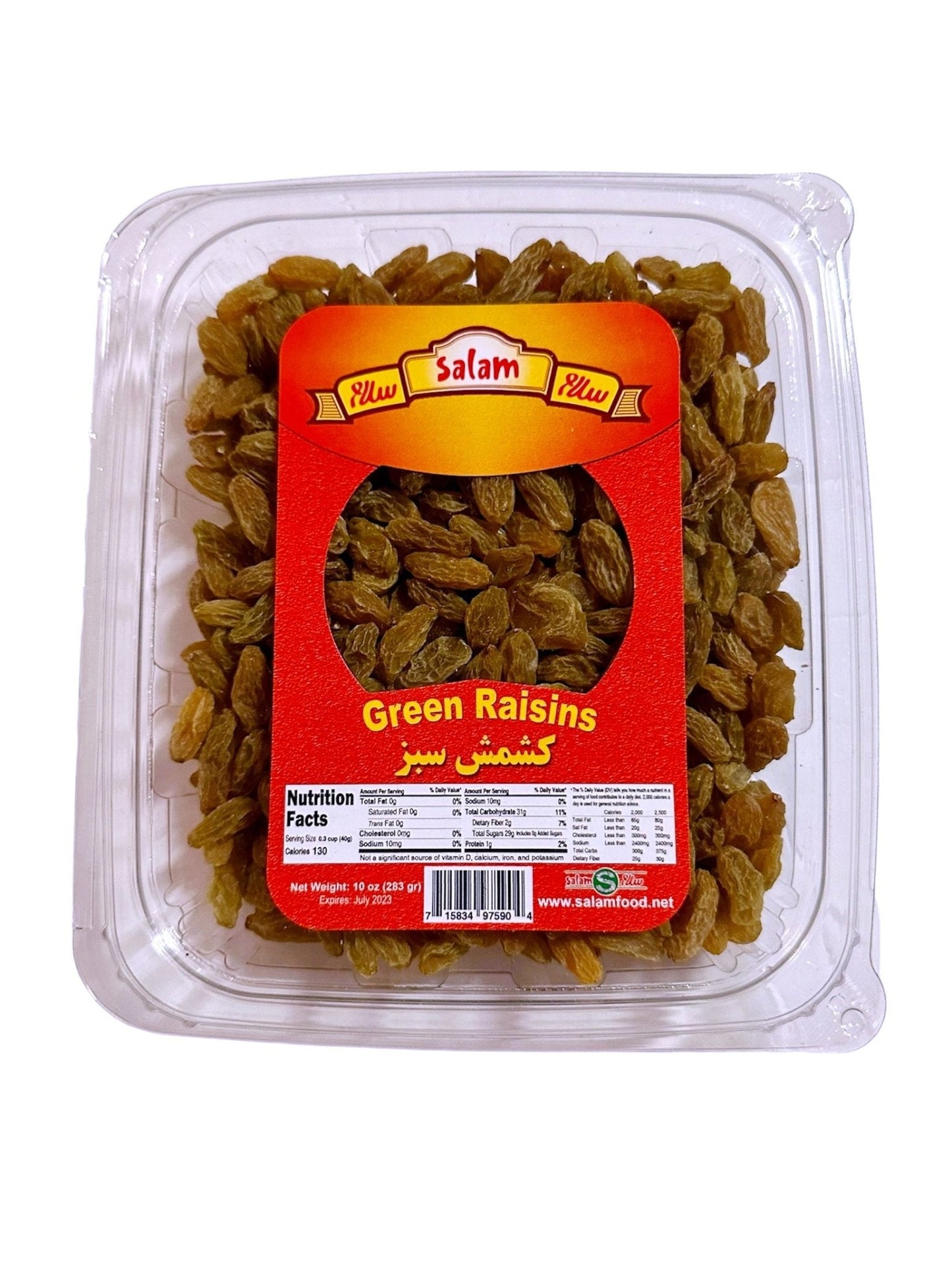 Green Raisin (Keshmesh Sabz)