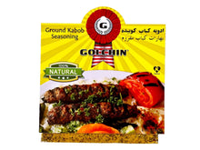 Ground Beef Kabob Seasoning (Adviyeh Kabab Koobideh, Koubideh)