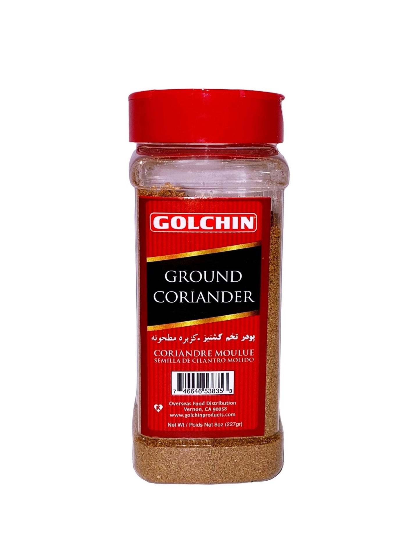 Ground Coriander (Gishniz)
