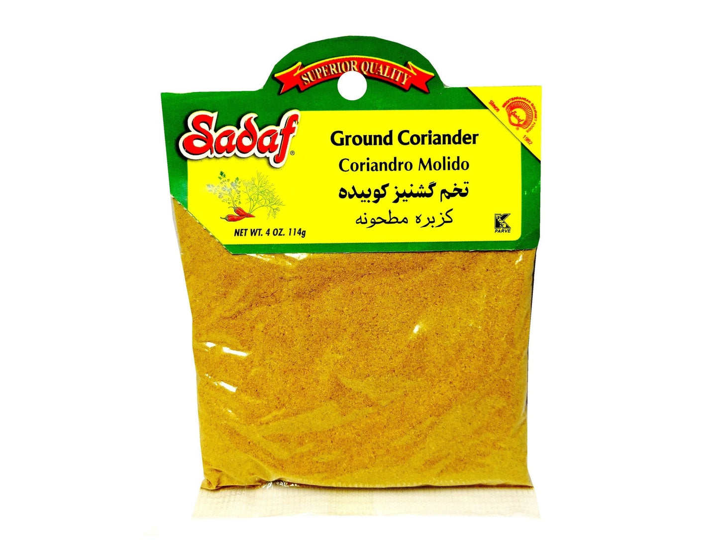 Ground Coriander (Tokhm e Gishniz)