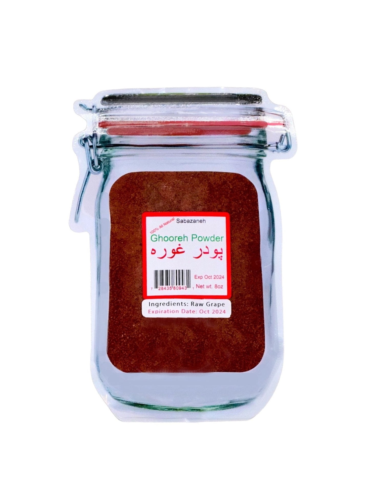 Ground Sour Grape - 8 Oz (Gard e Ghooreh, Poodr e Ghoureh)