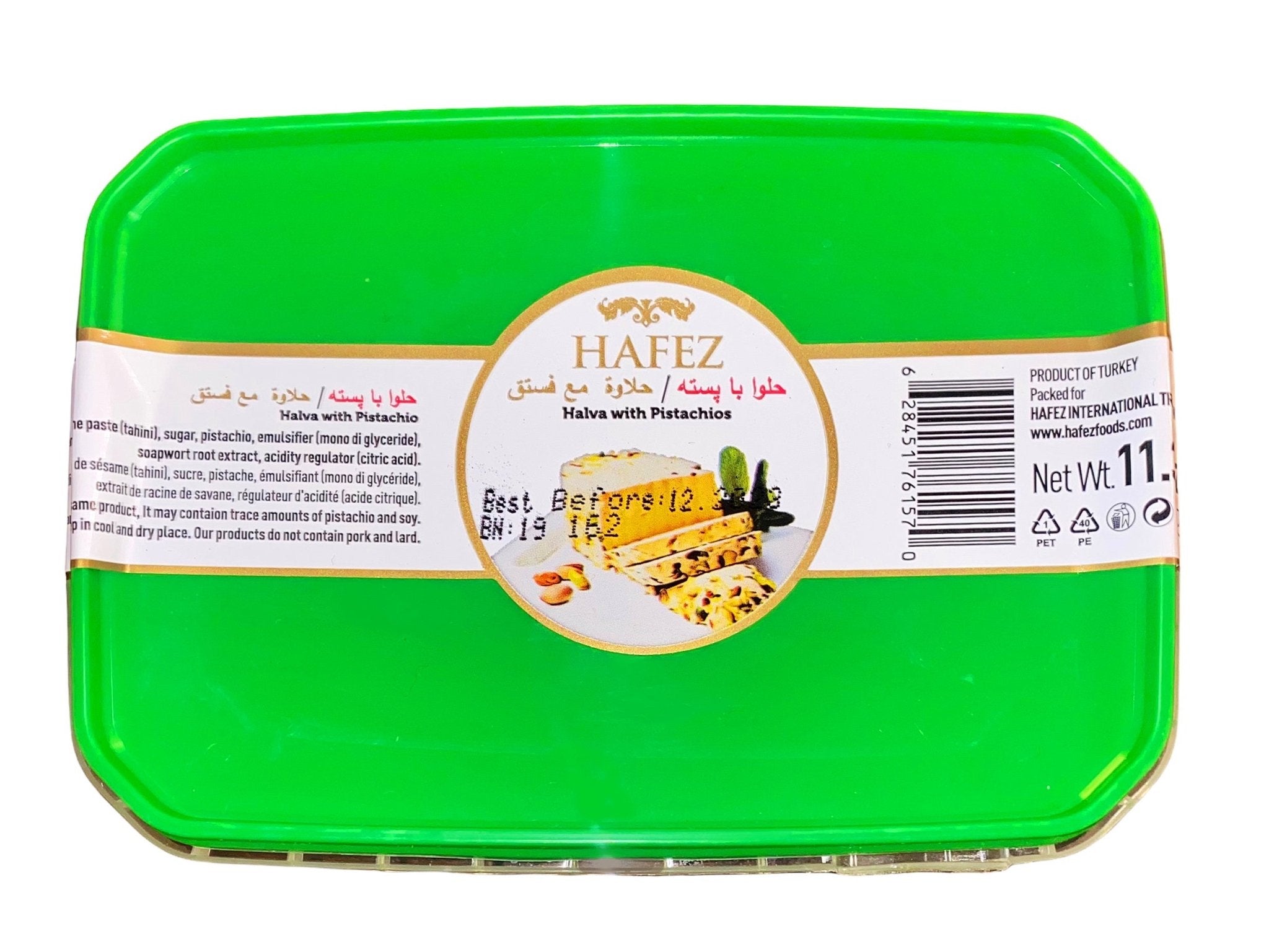 Halva Pistachio (Halvardeh) – mazzehplus.com