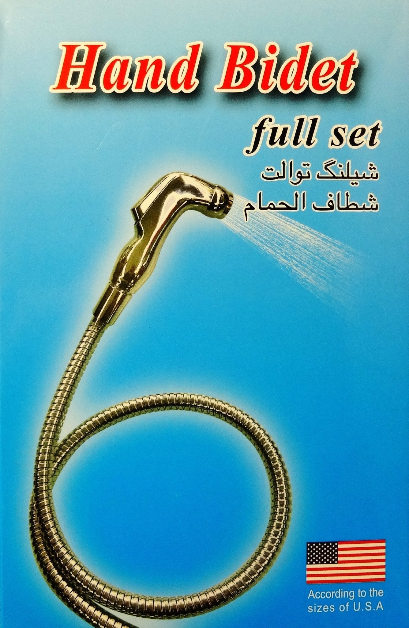 Hand Bidet Toilet Sprayer - Full Set (Bathroom Hand Shower)