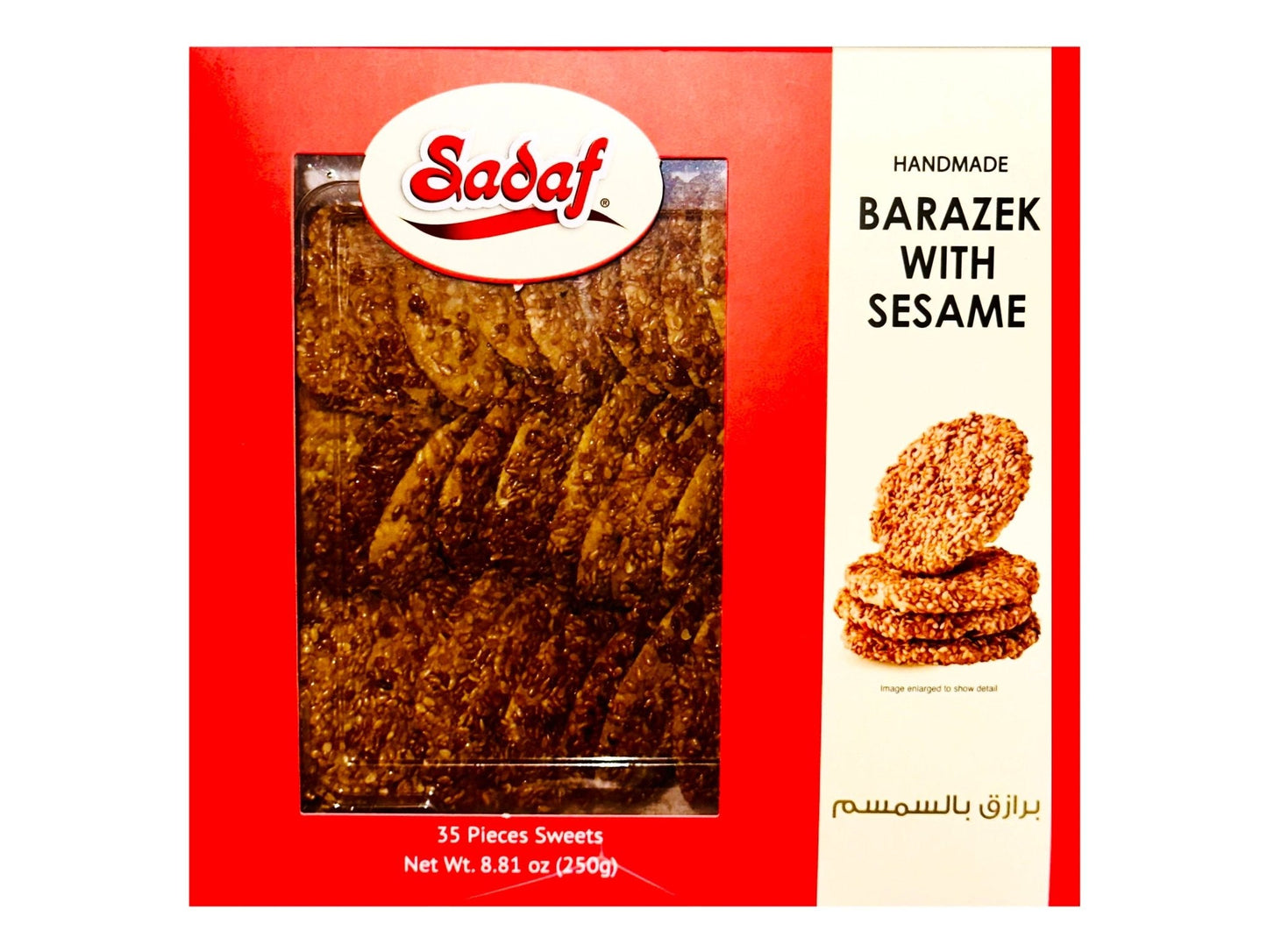 Handmade Barazek with Sesame Cookies - 35 Pieces