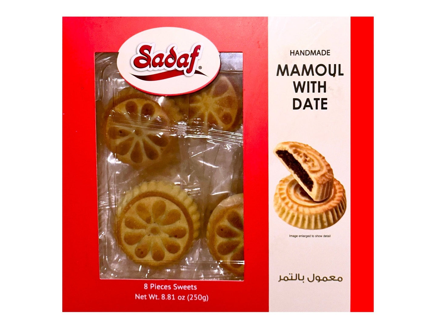Handmade Mamoul with Dates - 8 Pieces (Maamoul)
