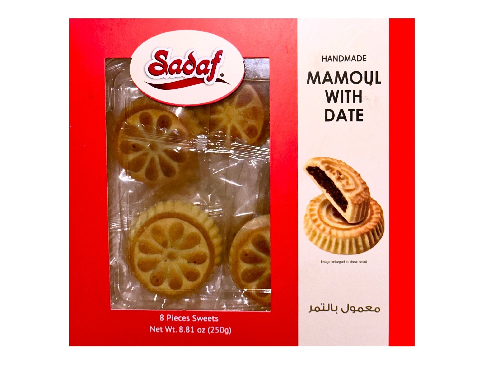 Handmade Mamoul with Dates - 8 Pieces (Maamoul)