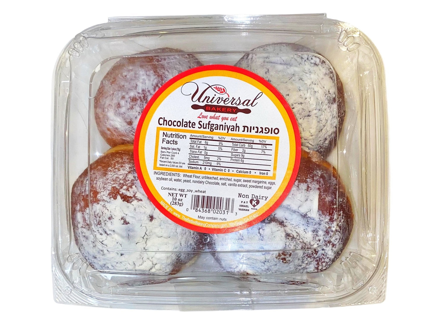 Hanukkah Chocolate Doughnuts - Pack of 4 (Sufganiyah-Sufganiyot)