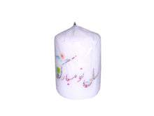 Happy Nowruz Unscented Candle (Sham E Norooz, Eid)