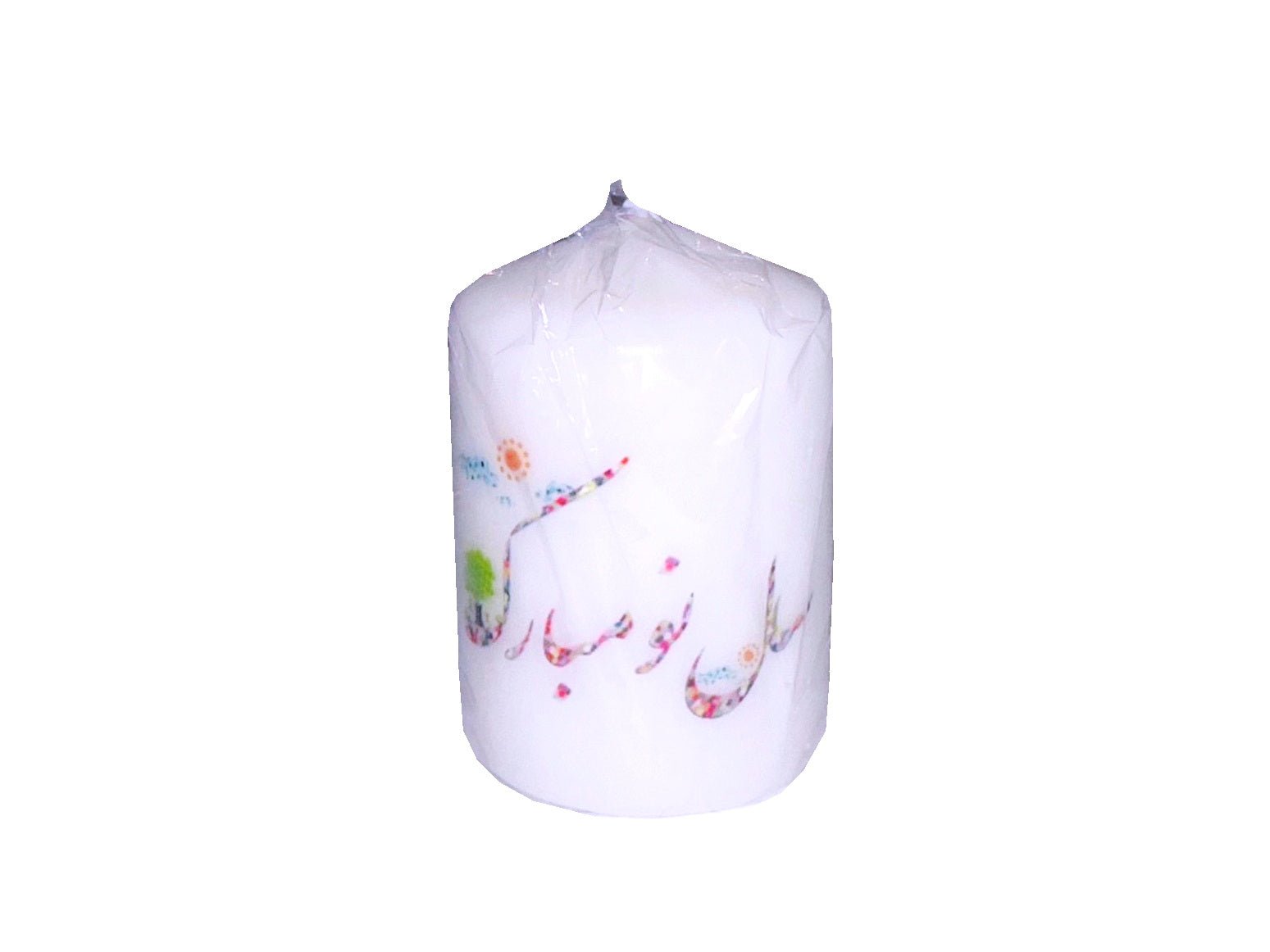 Happy Nowruz Unscented Candle (Sham E Norooz, Eid)