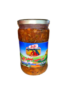 Hot Bandari Pickles - Pickled (Turshi Bandari E Tond, Torshi)